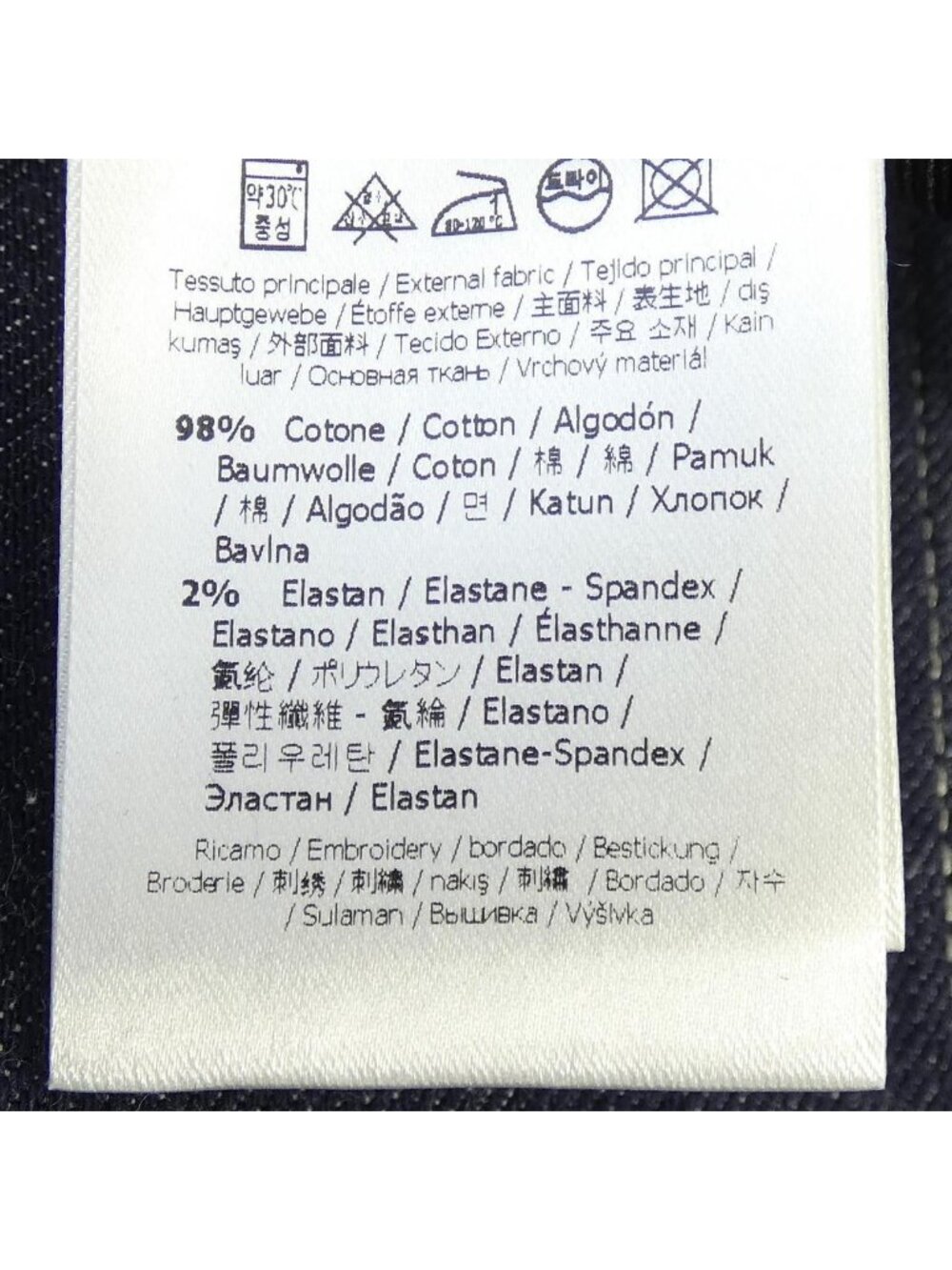 Fendi Skirt Navy - Picture 3 of 7
